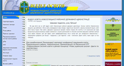 Desktop Screenshot of n-osvita.com.ua